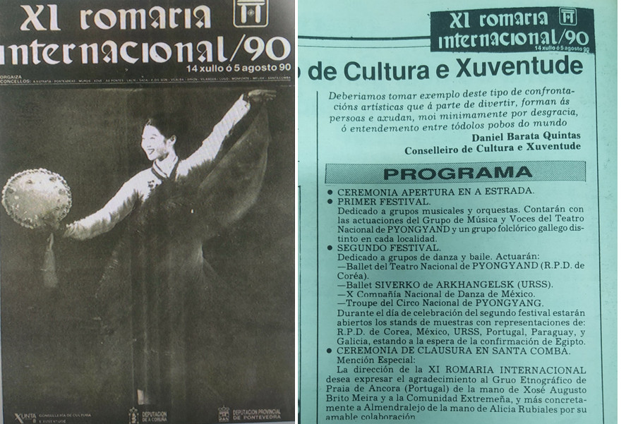 Cartel da Romaria Internacional de Galicia 1990